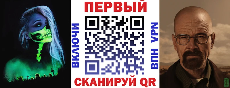 АМФЕТАМИН 97%  мега рабочий сайт  Миллерово 
