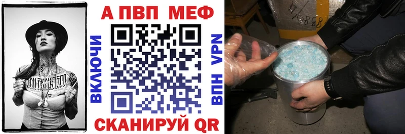 A-PVP Crystall  наркошоп  Миллерово 