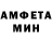 АМФЕТАМИН 97% derevin