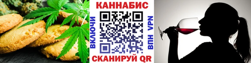 Cannafood марихуана купить наркоту Миллерово