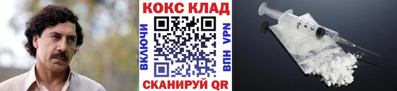 площадка клад  Миллерово  COCAIN Колумбийский  закладка 