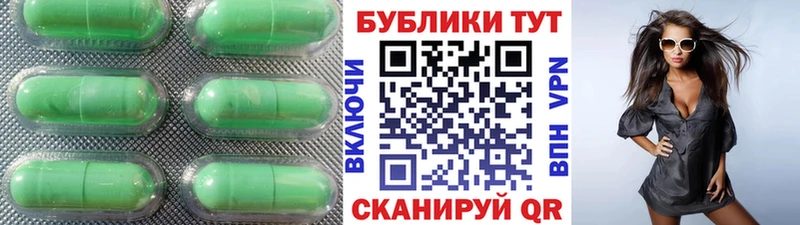 Экстази диски  МЕГА ТОР  Миллерово 
