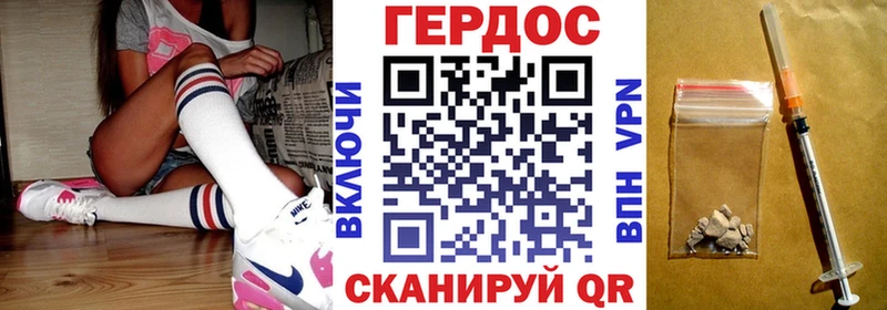 Героин Афган  купить   omg ONION  Миллерово 