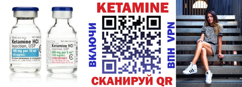 КЕТАМИН ketamine блэк спрут ссылка Миллерово