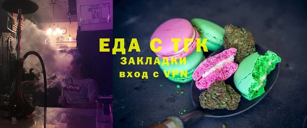 мяу мяу мука Арсеньев