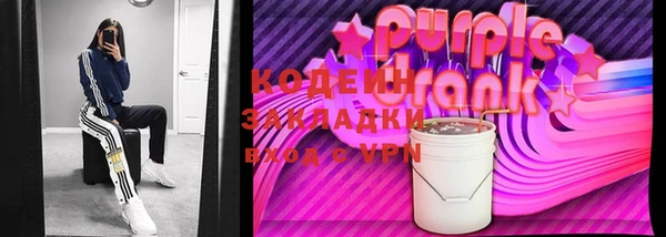 винт Армянск