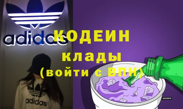 альфа пвп Переславль-Залесский