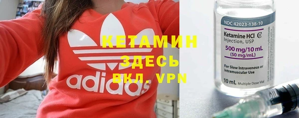 мяу мяу мука Арсеньев