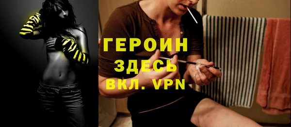 МДМА Осинники