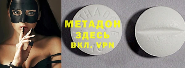 мяу мяу мука Арсеньев