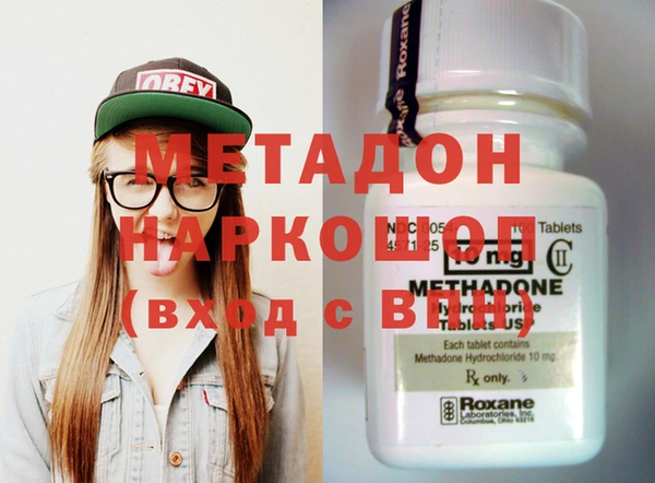 винт Армянск