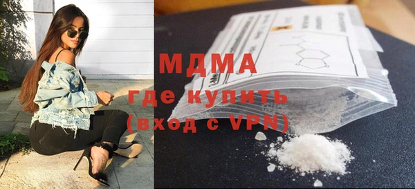 винт Армянск