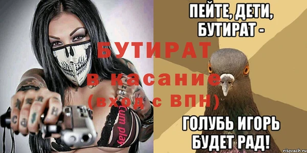 винт Армянск