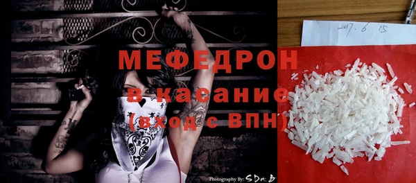 винт Армянск
