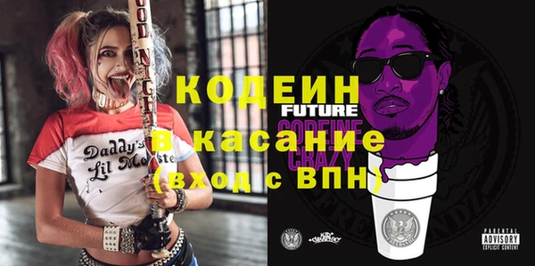 мяу мяу мука Арсеньев