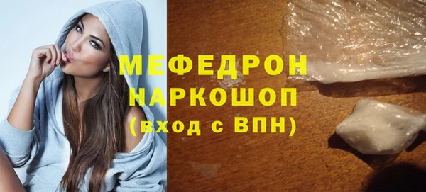 альфа пвп Осташков