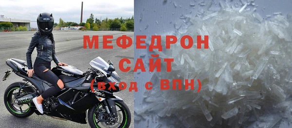 мяу мяу мука Арсеньев