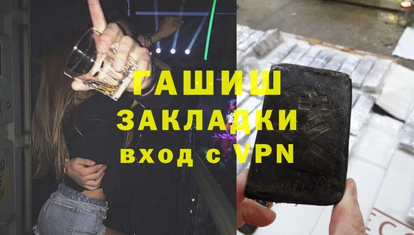 Альфа ПВП Аркадак