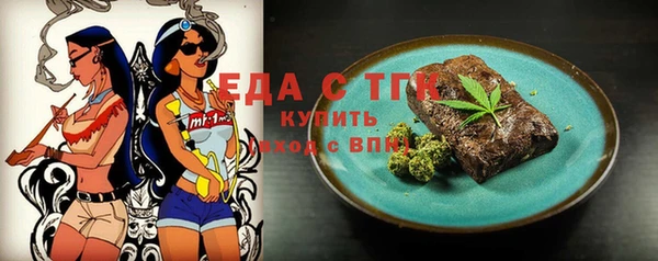 Альфа ПВП Аркадак