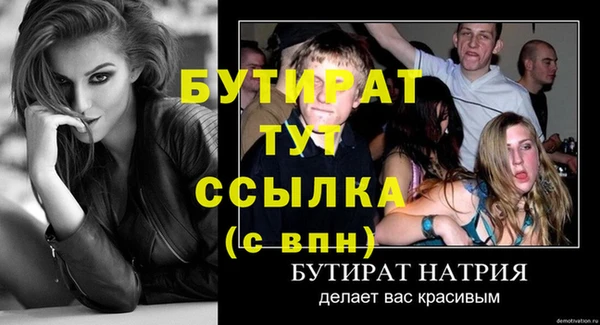 метамфетамин Пестово