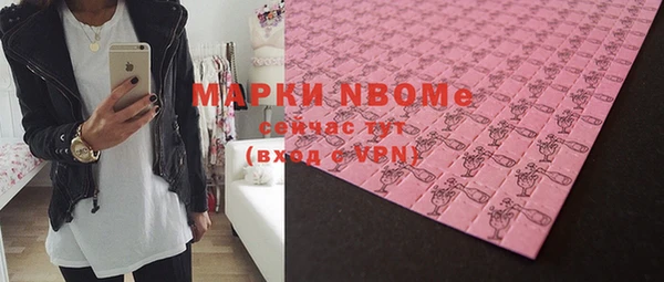 винт Армянск