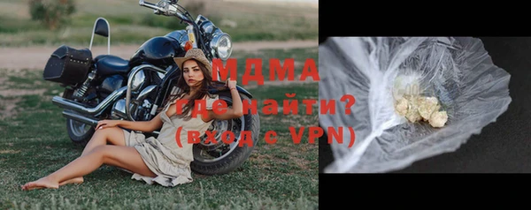 винт Армянск