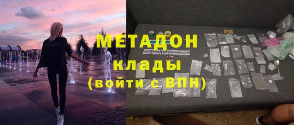 винт Армянск
