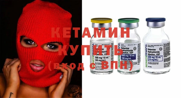 винт Армянск