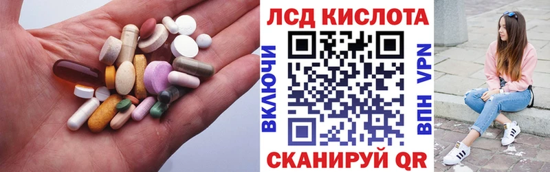 LSD-25 экстази ecstasy  Миллерово 