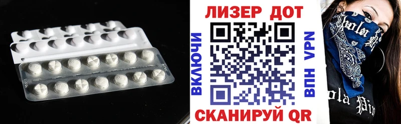 LSD-25 экстази ecstasy Миллерово