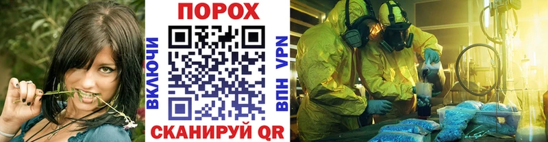 продажа наркотиков  Миллерово  Первитин пудра 