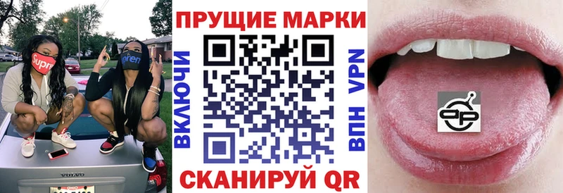 Марки NBOMe 1,8мг Миллерово