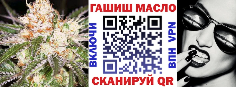 Дистиллят ТГК THC oil  Миллерово 