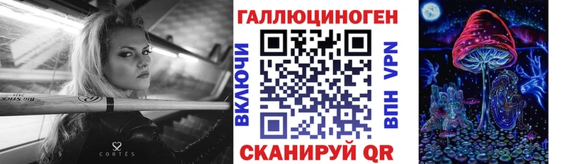 Галлюциногенные грибы Psilocybe  Миллерово 